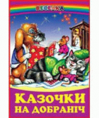 Локальне зображення обкладинки