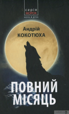 Локальне зображення обкладинки