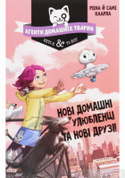 Локальне зображення обкладинки