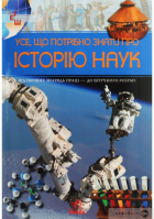 Локальне зображення обкладинки
