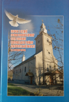 Локальне зображення обкладинки