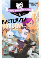 Локальне зображення обкладинки