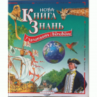 Локальне зображення обкладинки