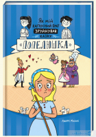 Локальне зображення обкладинки
