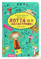 Локальне зображення обкладинки