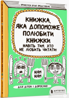 Локальне зображення обкладинки