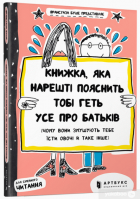 Локальне зображення обкладинки