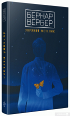 Локальне зображення обкладинки