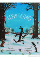 Локальне зображення обкладинки