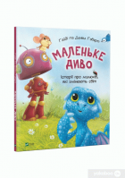 Локальне зображення обкладинки