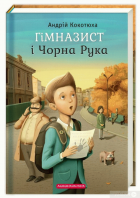 Локальне зображення обкладинки