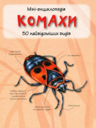 Локальне зображення обкладинки