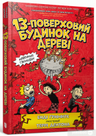 Локальне зображення обкладинки