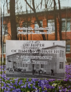 Локальне зображення обкладинки