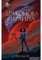 Локальне зображення обкладинки