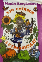 Локальне зображення обкладинки