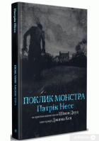 Локальне зображення обкладинки