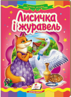 Локальне зображення обкладинки