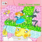 Локальне зображення обкладинки