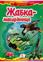 Локальне зображення обкладинки