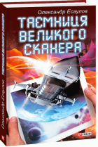 Локальне зображення обкладинки