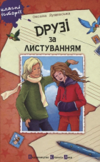 Локальне зображення обкладинки