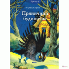 Локальне зображення обкладинки