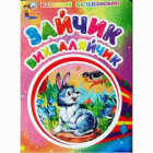 Локальне зображення обкладинки