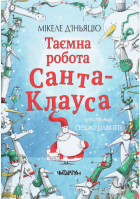 Локальне зображення обкладинки