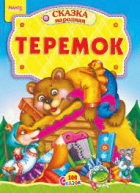 Локальне зображення обкладинки