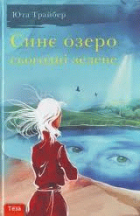 Локальне зображення обкладинки