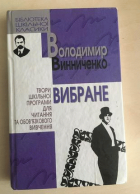 Локальне зображення обкладинки