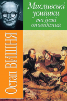 Локальне зображення обкладинки