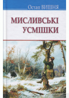 Локальне зображення обкладинки