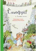 Локальне зображення обкладинки