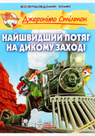 Локальне зображення обкладинки