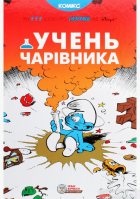 Локальне зображення обкладинки