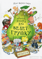 Локальне зображення обкладинки