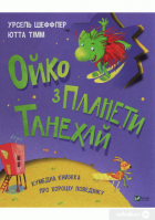Локальне зображення обкладинки