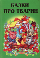 Локальне зображення обкладинки