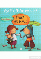 Локальне зображення обкладинки