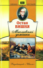 Локальне зображення обкладинки