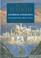 Локальне зображення обкладинки