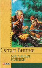 Локальне зображення обкладинки