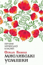 Локальне зображення обкладинки