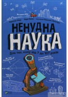 Локальне зображення обкладинки