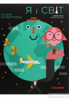 Локальне зображення обкладинки