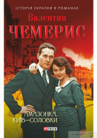 Локальне зображення обкладинки