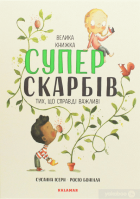 Локальне зображення обкладинки