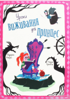 Локальне зображення обкладинки
